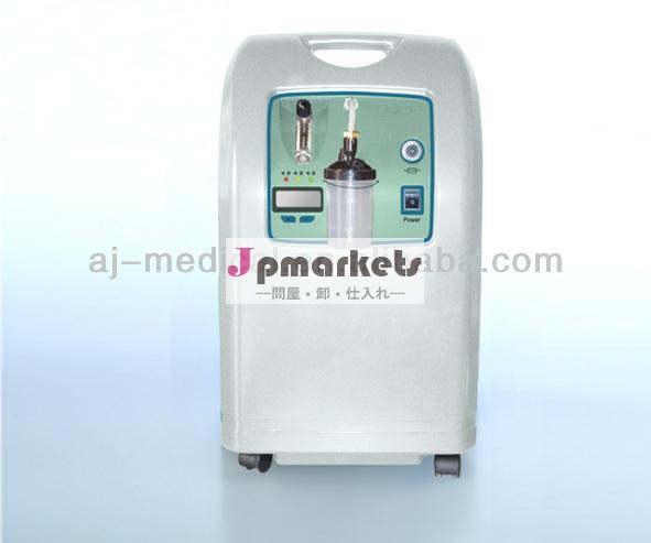 酸素濃縮器携帯用価格/aj-2500酸素濃縮器問屋・仕入れ・卸・卸売り