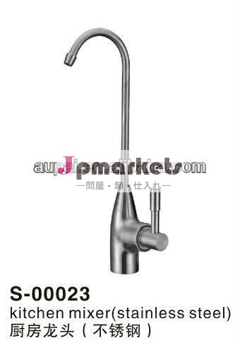 熱い販売の! ステンレス鋼の台所の流し304#ビブタップ( s- 00023)問屋・仕入れ・卸・卸売り