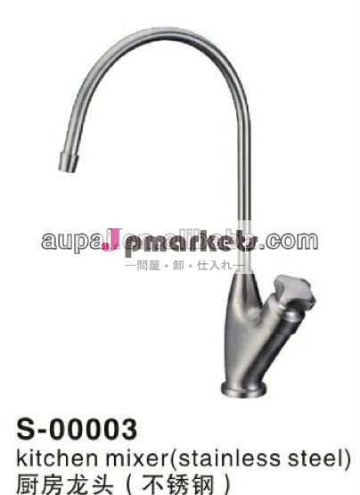 熱い販売の! ステンレス鋼の台所の流し304#ビブタップ( s- 00003)問屋・仕入れ・卸・卸売り