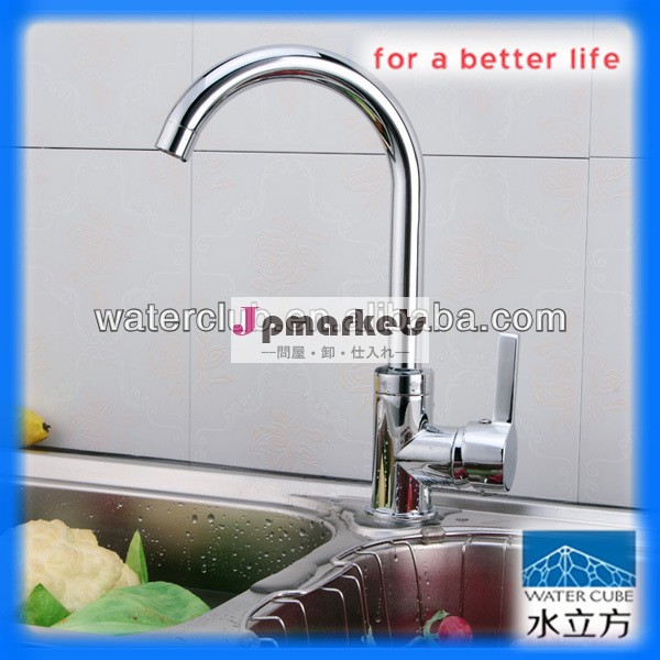 の台所の流しの水タップ問屋・仕入れ・卸・卸売り