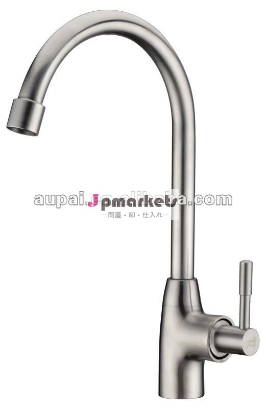 304#ステンレス鋼のニッケルの台所単一の冷たいコック(BN3015A)問屋・仕入れ・卸・卸売り