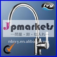 Yシリーズ真鍮の台所ミキサーのコック問屋・仕入れ・卸・卸売り