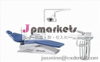 ポータブル歯科椅子CX-9000問屋・仕入れ・卸・卸売り