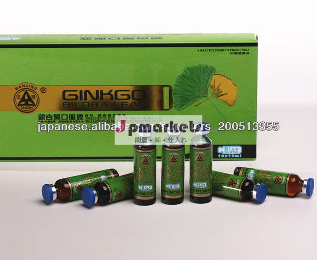 Ginkgo Biloba Leaf Royal Jelly Oral Liquid,lower blood lipid,ginkgo liquid,問屋・仕入れ・卸・卸売り