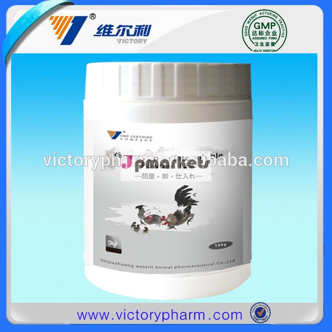 GMP generic veterinary drug Kanamycin問屋・仕入れ・卸・卸売り