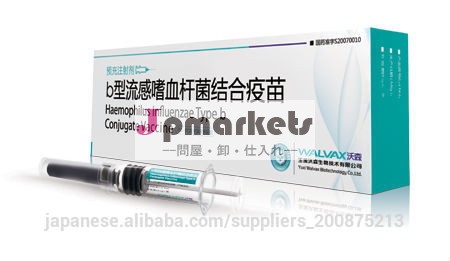 インフルエンザ菌b型(hib抱合ワクチン問屋・仕入れ・卸・卸売り