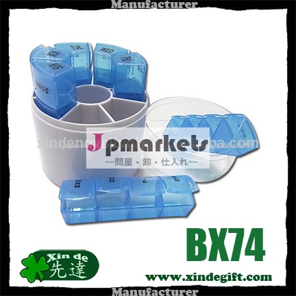 毎週ピルケース7x4コンパートメントピルボックス, 錠剤ホルダー, 医学薬タブレットホルダー,名ばかりの, カンパスティ問屋・仕入れ・卸・卸売り