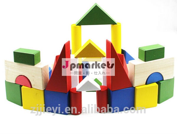 教育木製yunhe城おもちゃのビルディングブロック問屋・仕入れ・卸・卸売り