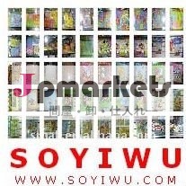 困惑-ブロック- Yiwuの市場からの百万の様式- 11923については価格を見るために私達のウェブサイトをログインしなさい問屋・仕入れ・卸・卸売り