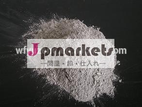 ggbs問屋・仕入れ・卸・卸売り
