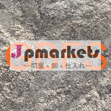 Ggbs/ggbfs/グランド高炉水砕スラグ問屋・仕入れ・卸・卸売り