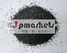 黒カラーサンド問屋・仕入れ・卸・卸売り