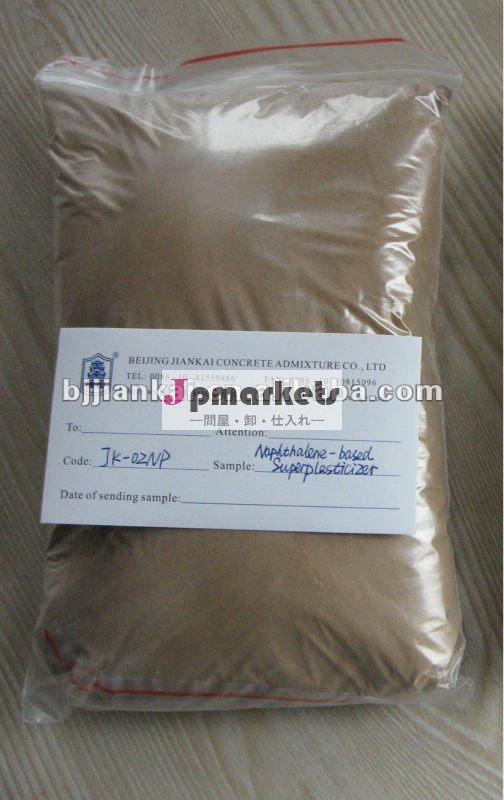ナトリウムナフタレンスルホン酸ホルムアルデヒドjk-02npコンクリート混和剤問屋・仕入れ・卸・卸売り