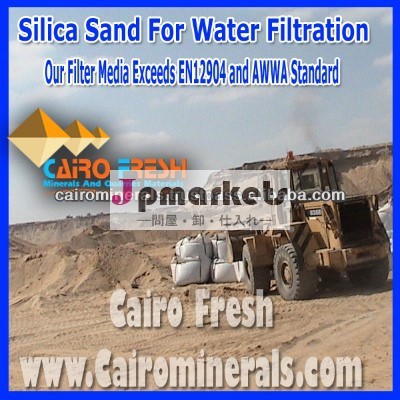 エジプト砂利、 シリカ砂ろ過水2mm6mmen12904-、 awwa、 品質が最初に来るときに問屋・仕入れ・卸・卸売り