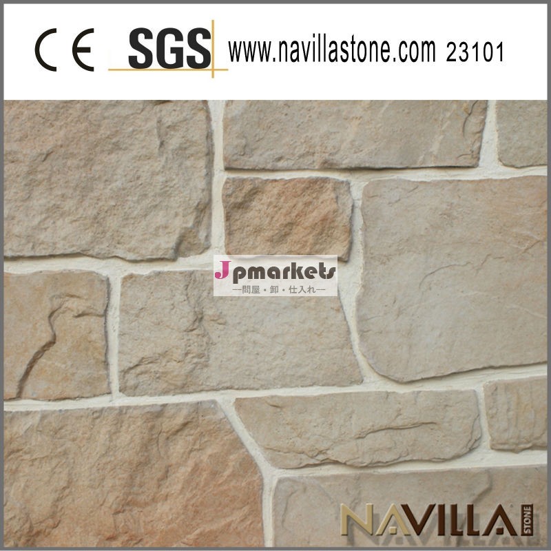 新しい石の壁クラッド設計のための店の装飾問屋・仕入れ・卸・卸売り