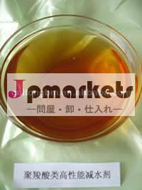 ポリカルボン酸減水問屋・仕入れ・卸・卸売り