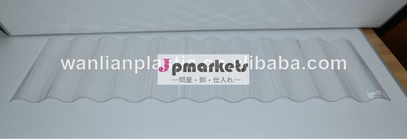 台形- タイプpc透明な屋根瓦問屋・仕入れ・卸・卸売り