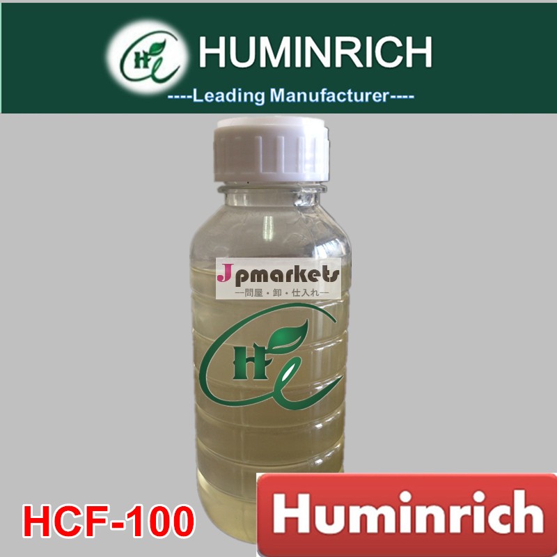 固体hcf-10040％コンクリート混和剤ポリカルボン酸減水問屋・仕入れ・卸・卸売り