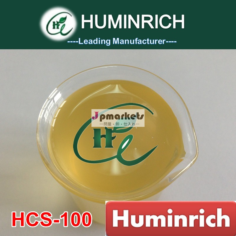 Hcs-10040％低減、 高域の水ポリカルボン酸強度コンクリート混和剤問屋・仕入れ・卸・卸売り