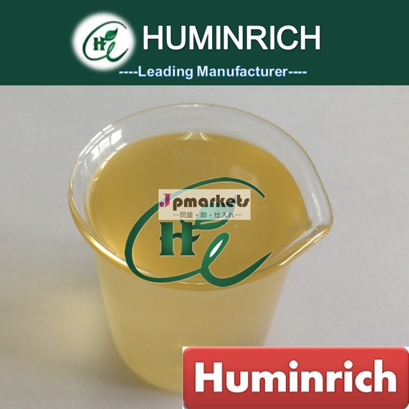 瀋陽huminrichhcs-100ポリカルボン酸ナトリウム塩問屋・仕入れ・卸・卸売り
