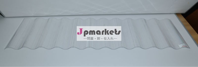 媒体- 波pc透明な青瓦問屋・仕入れ・卸・卸売り