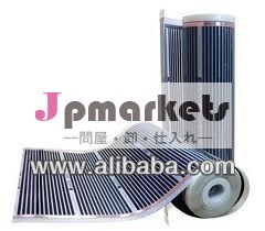 加熱カーボンフィルム、 fubbodenheizung、 d208問屋・仕入れ・卸・卸売り