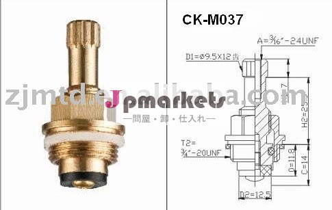 真鍮の蛇口のカートリッジck-m037( アメリカ)問屋・仕入れ・卸・卸売り
