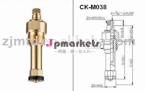 真鍮の蛇口のカートリッジck-m038( アメリカ)問屋・仕入れ・卸・卸売り