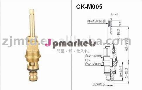 真鍮の蛇口のカートリッジck-m005( アメリカ)問屋・仕入れ・卸・卸売り