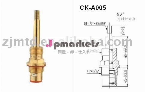 真鍮の蛇口のカートリッジck-a005( オーストラリア)問屋・仕入れ・卸・卸売り