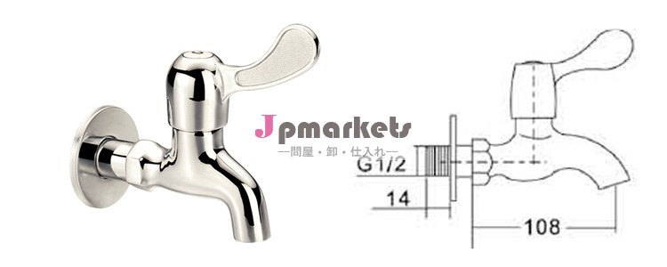 イギリススタイル1/2'' 最高の価格でミッド壁タップ問屋・仕入れ・卸・卸売り