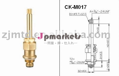 真鍮の蛇口のカートリッジck-m017( アメリカ)問屋・仕入れ・卸・卸売り