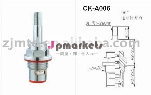 真鍮の蛇口のカートリッジck-a006( オーストラリア)問屋・仕入れ・卸・卸売り