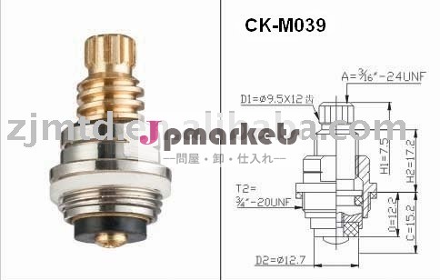 真鍮の蛇口のカートリッジck-m039( アメリカ)問屋・仕入れ・卸・卸売り