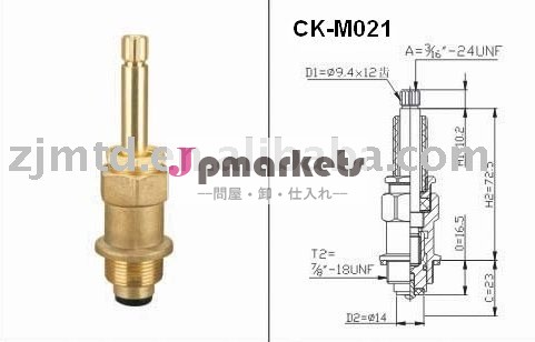 真鍮の蛇口のカートリッジck-m021( アメリカ)問屋・仕入れ・卸・卸売り