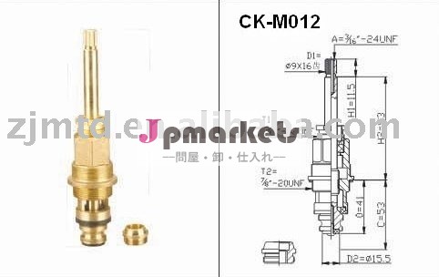 真鍮の蛇口のカートリッジck-m012( アメリカ)問屋・仕入れ・卸・卸売り