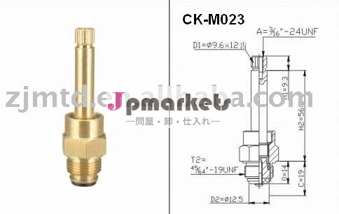 真鍮の蛇口のカートリッジck-m023( アメリカ)問屋・仕入れ・卸・卸売り