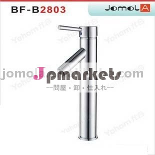 シングルレバーbf-b2803ダブルレバープル問屋・仕入れ・卸・卸売り