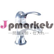 流域ミキサー問屋・仕入れ・卸・卸売り