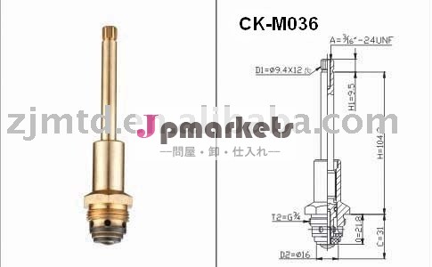 真鍮の蛇口のカートリッジck-m036( アメリカ)問屋・仕入れ・卸・卸売り