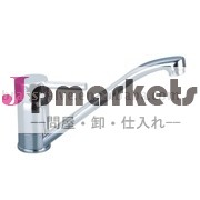 ミキサー問屋・仕入れ・卸・卸売り