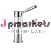 ミキサー問屋・仕入れ・卸・卸売り