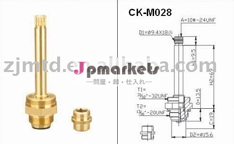 CK-M028真鍮の蛇口のカートリッジ(アメリカ)問屋・仕入れ・卸・卸売り