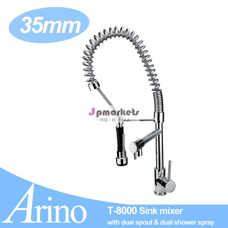 Arino真ちゅう製クロムメッキ3ウェイキッチンの蛇口問屋・仕入れ・卸・卸売り