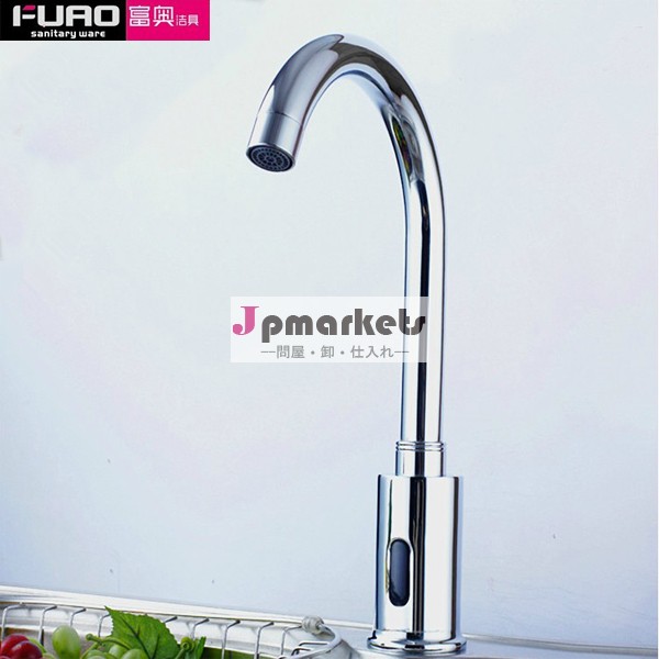 自動水栓fa-4525問屋・仕入れ・卸・卸売り