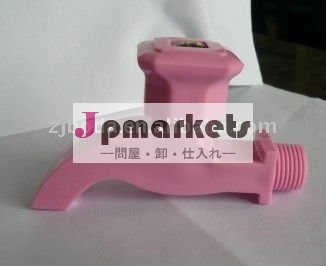 プラスチック蛇口蛇口の真鍮盆地タップ問屋・仕入れ・卸・卸売り