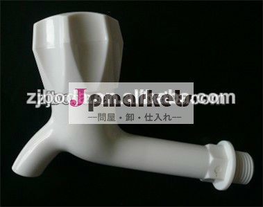 Absプラスチック製の蛇口のお気に入りを比較/abs蛇口/ロングボディコック問屋・仕入れ・卸・卸売り