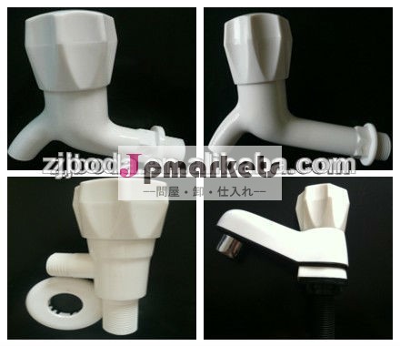 Absプラスチック製の蛇口のお気に入りを比較/abs蛇口/ロングボディコック問屋・仕入れ・卸・卸売り