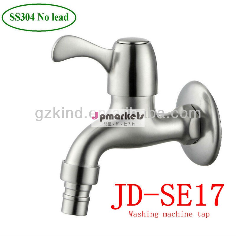 ステンレス鋼304jd-se17洗濯機のホースビブ問屋・仕入れ・卸・卸売り
