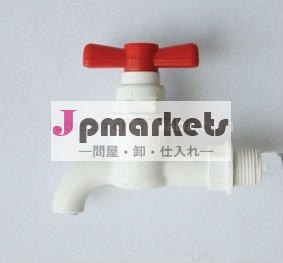 プラスチックポリ塩化ビニールの蛇口LDS8070 (プラスチックコックの蛇口)問屋・仕入れ・卸・卸売り